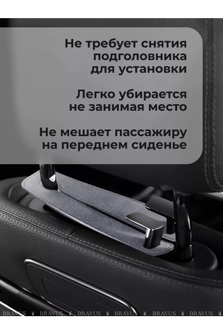 Bravus Araba Başlığı İçin Kanca Tutucu Askı İç Mekan Askılığı 240805286 Gri