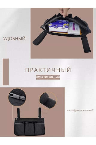 Go Green Shop Asılabilir Çanta-organizer, Kol Dayama Kısmına Takılan 219323920 Siyah