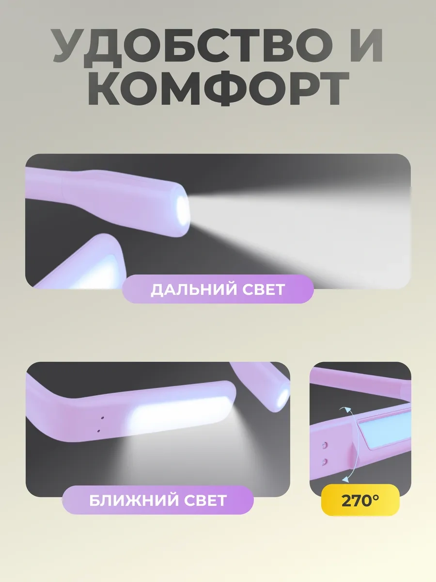 Roma Kablosuz Ayaklı Mikser Ayak Lambası Dönüşümlü Masa Lambası 475300669 Violet