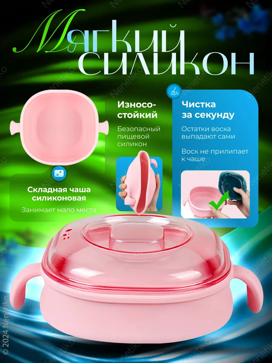 Nenetiko Katlanabilir Epilasyon Mum Eriticisi, Silikon Kase 242939141