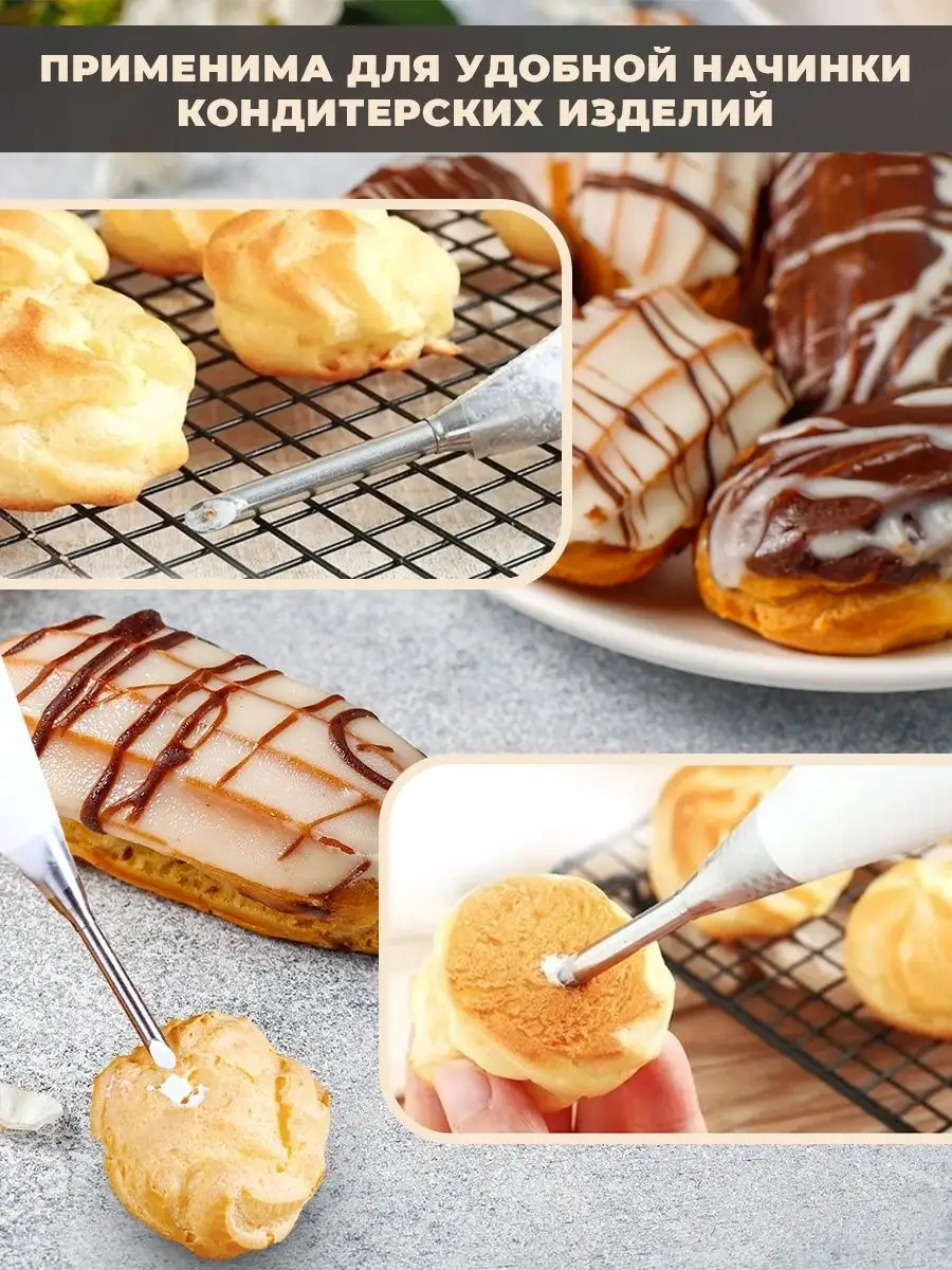 Sweetliveofficial Krema İçin Pasta Sıkma Uçları 161020430 Gümüş-gri