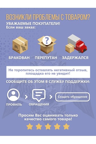 Rosgvardia Fgup Safeguard Rosgvardiya İçin Şerit Takımı Kancanlı 238754994 Siyah