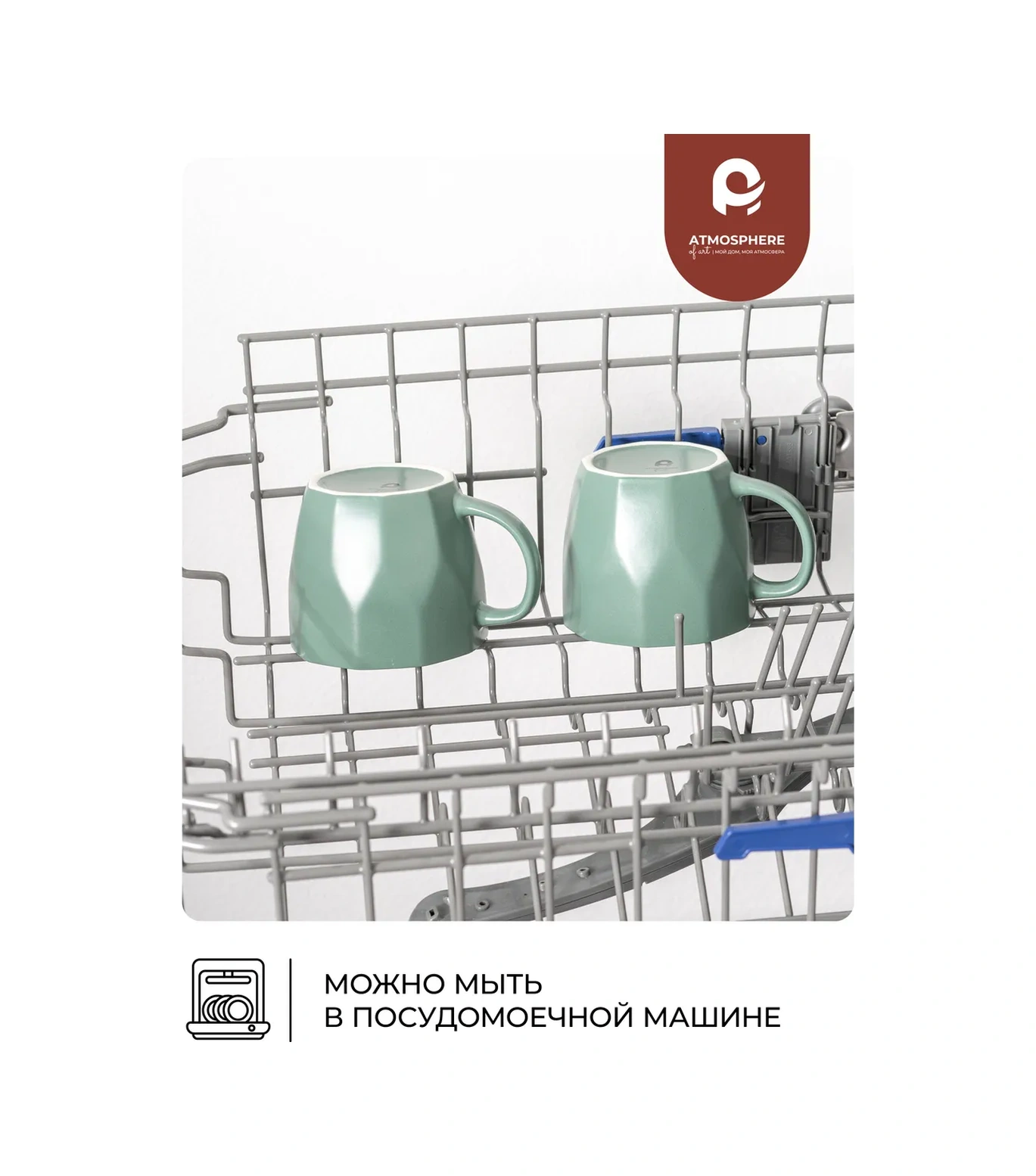 Atmosphere Of Art 360 Ml Çay Fincanları, Geometry Gri-yeşil, 4 Adet 189789757 Siyah