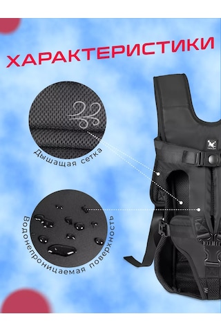 Senkadog Evcil Hayvanlar İçin Taşıma Sırt Çantası 178432302