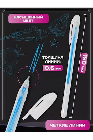 Magburg Mavi Jel Kalem, 12 Adet 260105126 Açık Mavi