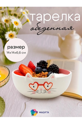 Magifta Çorbalar İçin Derin Seramik Tabak 177912092 Beyaz