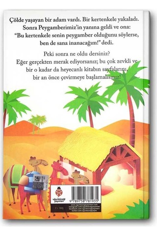 Peygamberimizin Mucizeleri - Çocuklar İçin