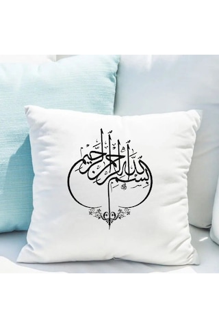 Besmele Tasarımlı Saten Yastık Kılıfı 50x50 Cm Dekoratif Hat Yazılı Kırlent Kılıfı İçi Boş Beyaz