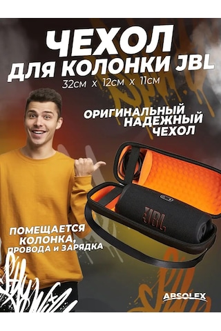 Absolex Jbl Charge 5 Hoparlör Kılıfı 101908030