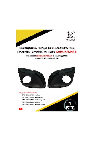 Autorus63 Lada Sis Farı Çerçeveleri 201621195