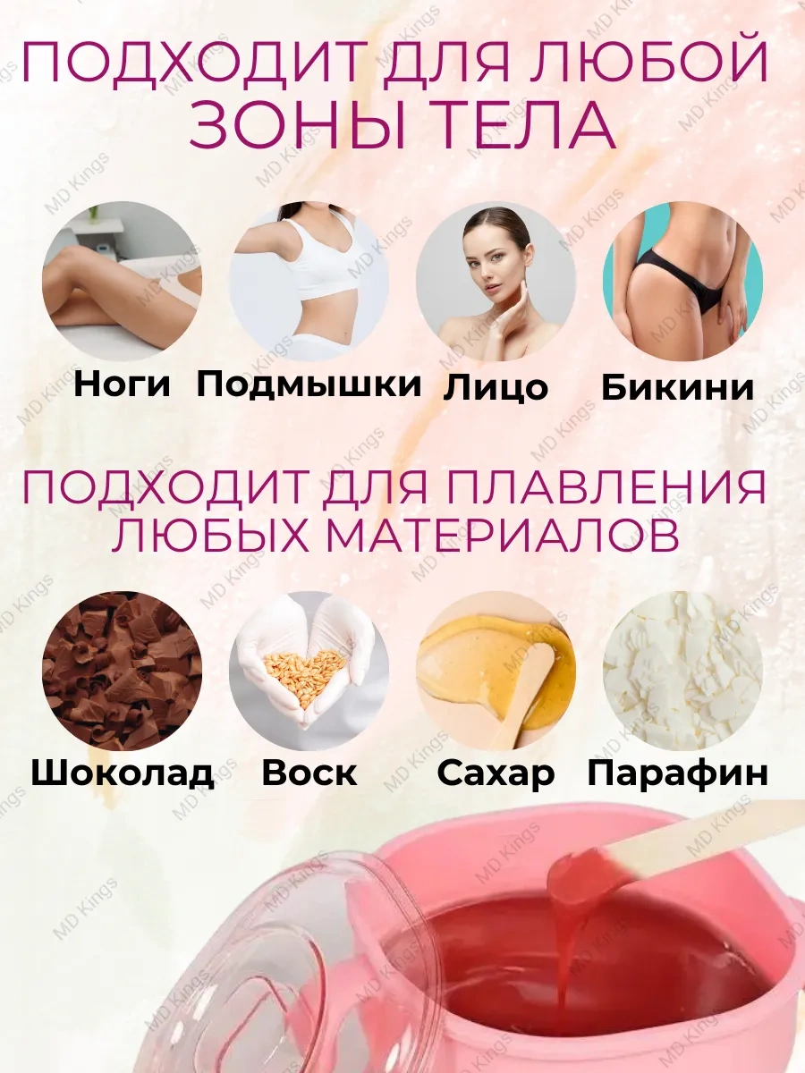 Md Kings Melek Ağda Seti 252493320