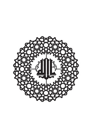 Desenli Allah Lafzı Şerifi Sticker 20 X 20 Cm