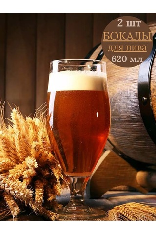 Purecrystal Bardak 2 Adet 620 Ml 182686717