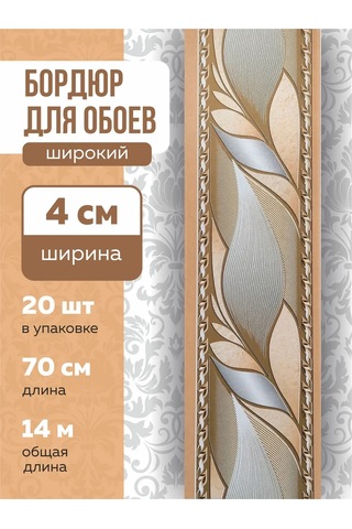 Art-design Duvar Kağıdı İçin Kağıt Şerit Sınır Şeridi Dar 6cm 197776427