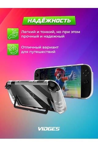 Vıdges Nintendo Switch 2 İçin X10 Havalı Kılıf 429324510