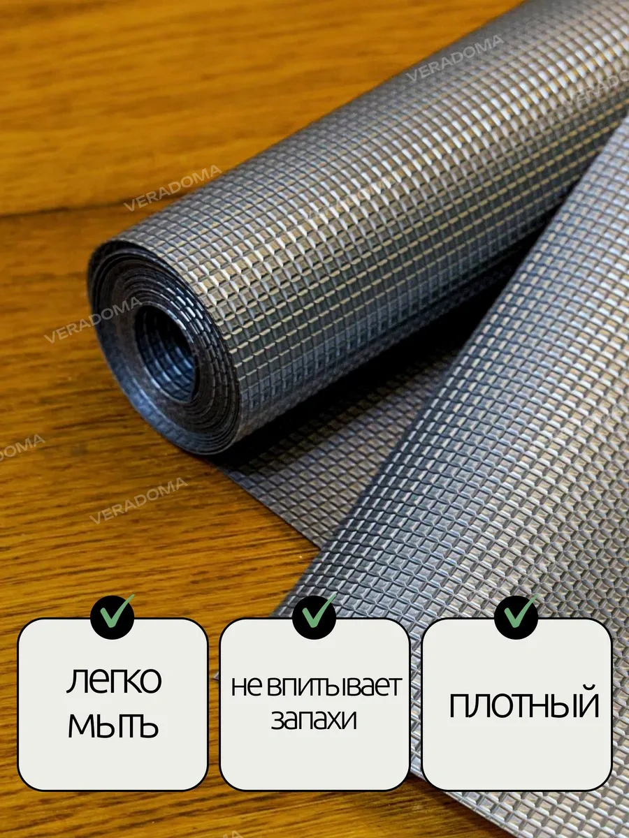 Domovera Mutfak Çekmeceleri, Dolap Ve Buzdolabı İçin Silikon Mat 377621631 Gri 50x300 Cm Dolap İçi Mutfak Paspası