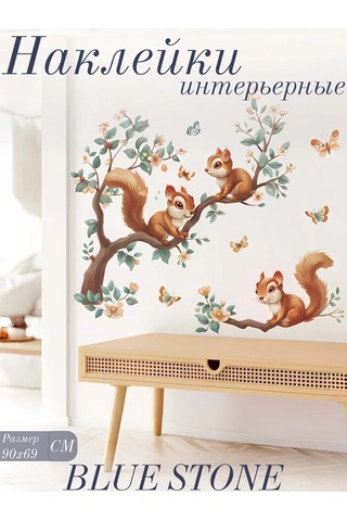 Blue Stone İç Dekorasyon İçin Duvar Stickerları 347675262 Kahverengi