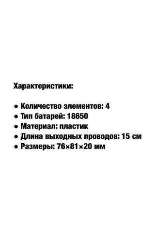 Smart-algorıtm 18650 Piller İçin Pil Yuvası 167582060