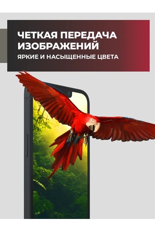 Amfox iPhone Uyumlu 13 Ve 14 İçin Koruyucu Cam 3'lü Set 394220276