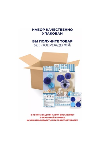 Fiolento Kağıt Süsler: Toplar, Ponponlar, Daireler Ve Işık Zinciri 236182989 MAVİ