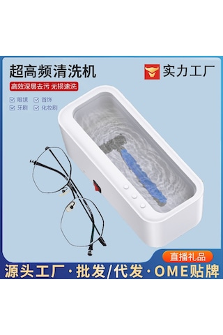 Ranyeek Ev İçin Usb Şarjlı Mini Cam Temizleyici - Gümüş, Mücevher Ve Gözlükler İçin Abs Malzeme Beyaz Renkli Pratik Alet