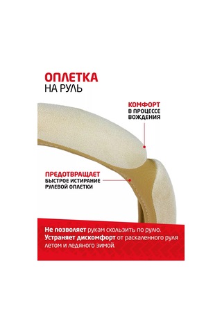 New Galaxy Direksiyon Kılıfı 35-37 Cm 134634229 Bej