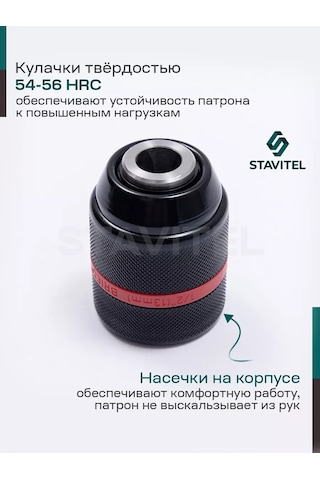 Stavitel Matkap İçin Mandren, 13 Mm'ye Kadar Matkap Uçları İçin, 1/2",20unf 180461736