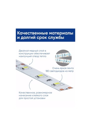 Feron 12 V 5 Metre Led Şerit 256058905 Beyaz