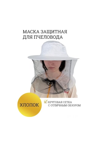 Hangfox Arıcı Korumalı Maske - Gözlüklü, Havalandırmalı, Katlanabilir Pamuklu Arı Çaprazı Beyaz-siyah