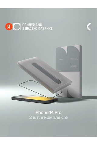 Commo  iPhone Uyumlu 14 Pro İçin Yapıştırıcı Pençesiz Koruyucu Cam, 2 Adet 234689793