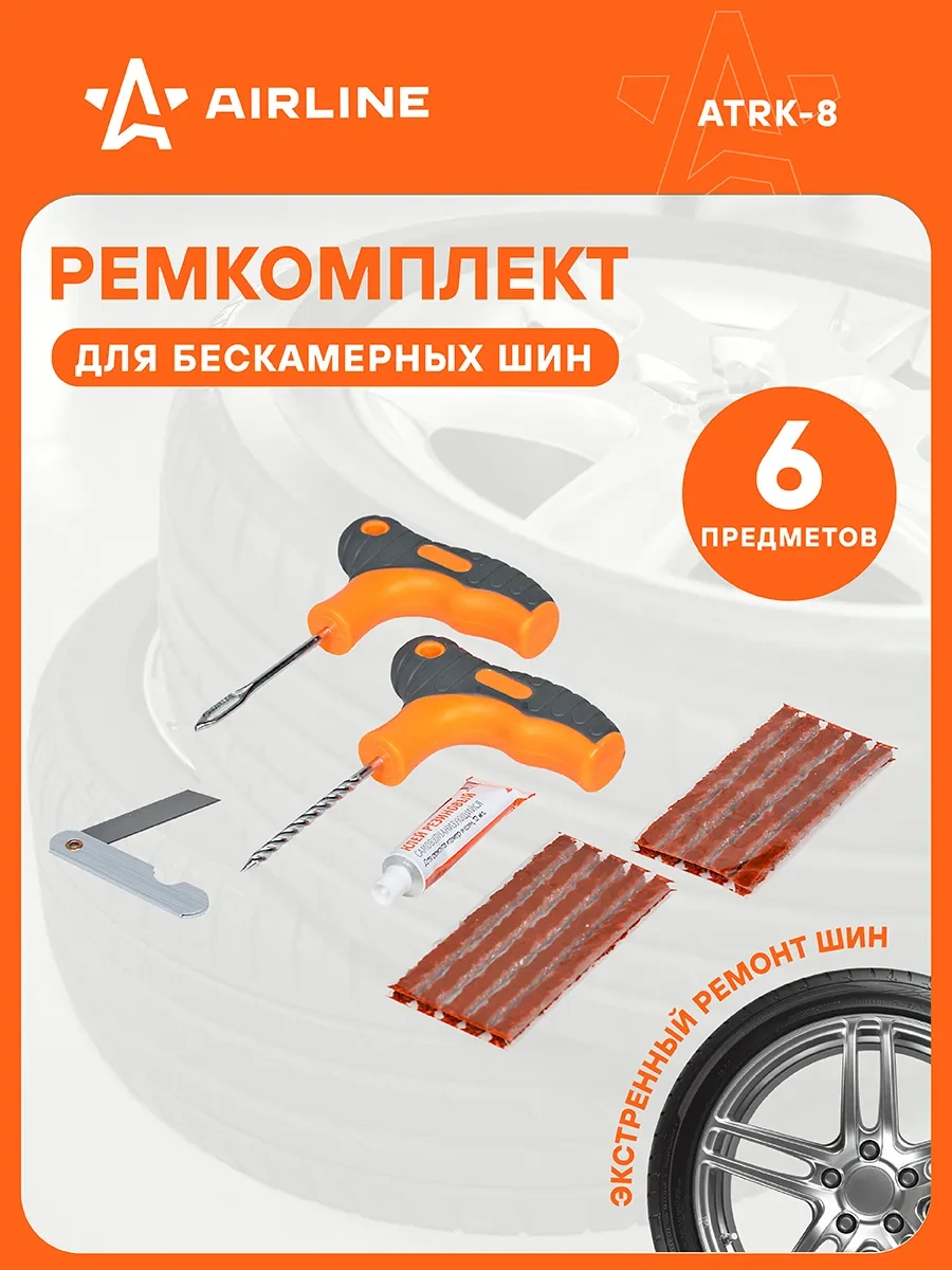 Aırlıne Aırlıne Atrk-8 Lastik Tamir Ve Takımı Tamir Seti 23230797
