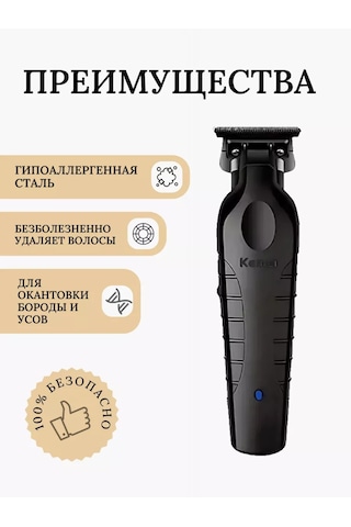 Vgr Kemeı Km-2299 Sakal Trimmeri 254058352