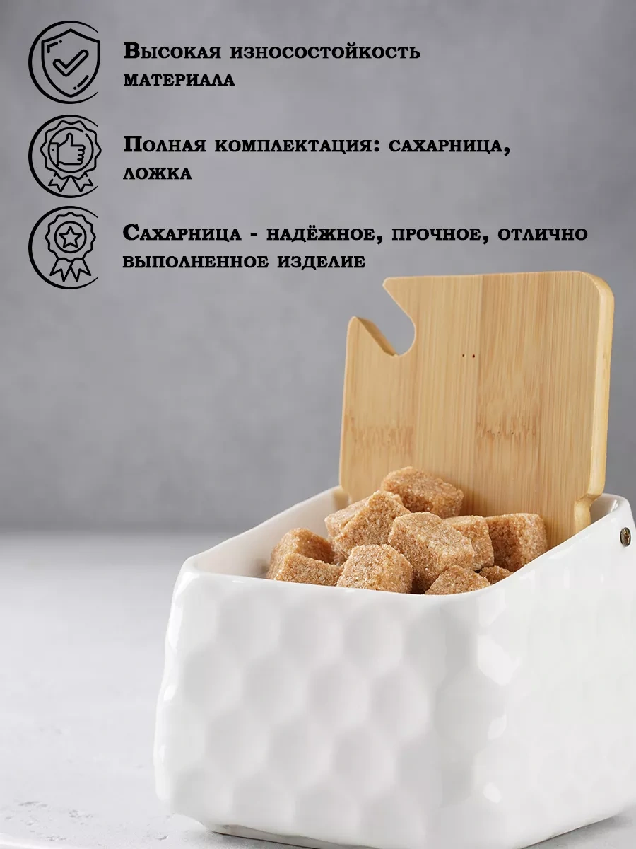 Dolana Beyaz Kapaklı Ve Kaşıklı Şekerlik 950 Ml 34728600 Beyaz