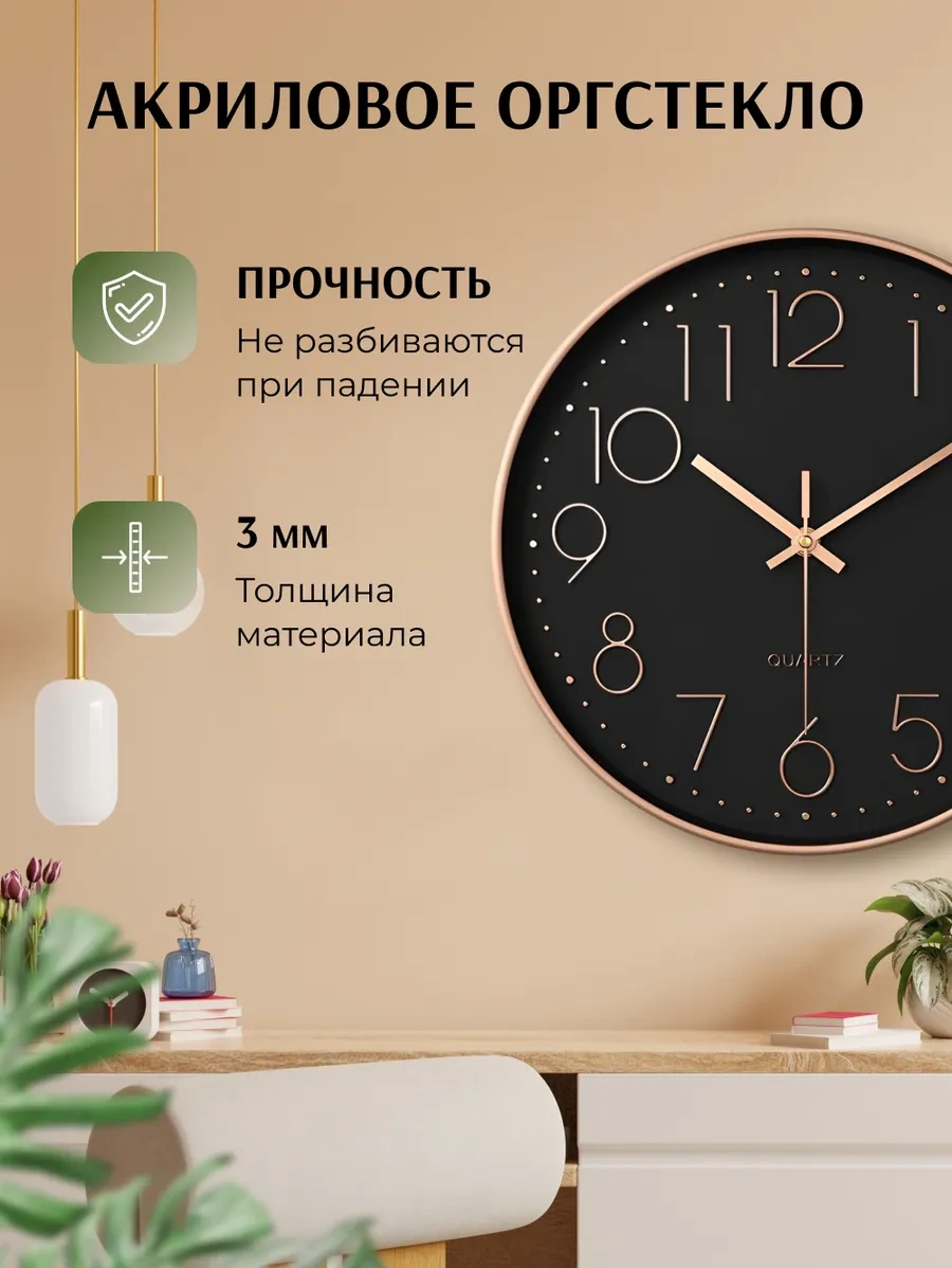 Artclock 25 Cm Büyük Sessiz Duvar S 269230161 Altın Rengi