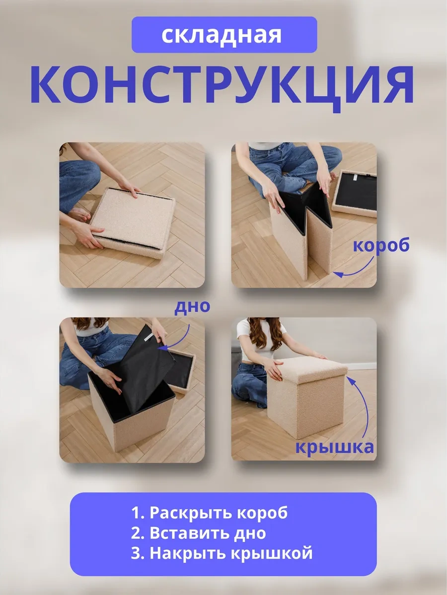 Happıdome Bej Renkli, Saklama Kutusuyla Katlanabilir Puf 347480896 Bej