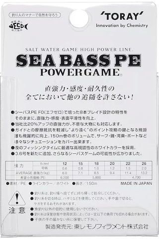 Toray Sea Bass Pe Power Game 150m 18lb F71l