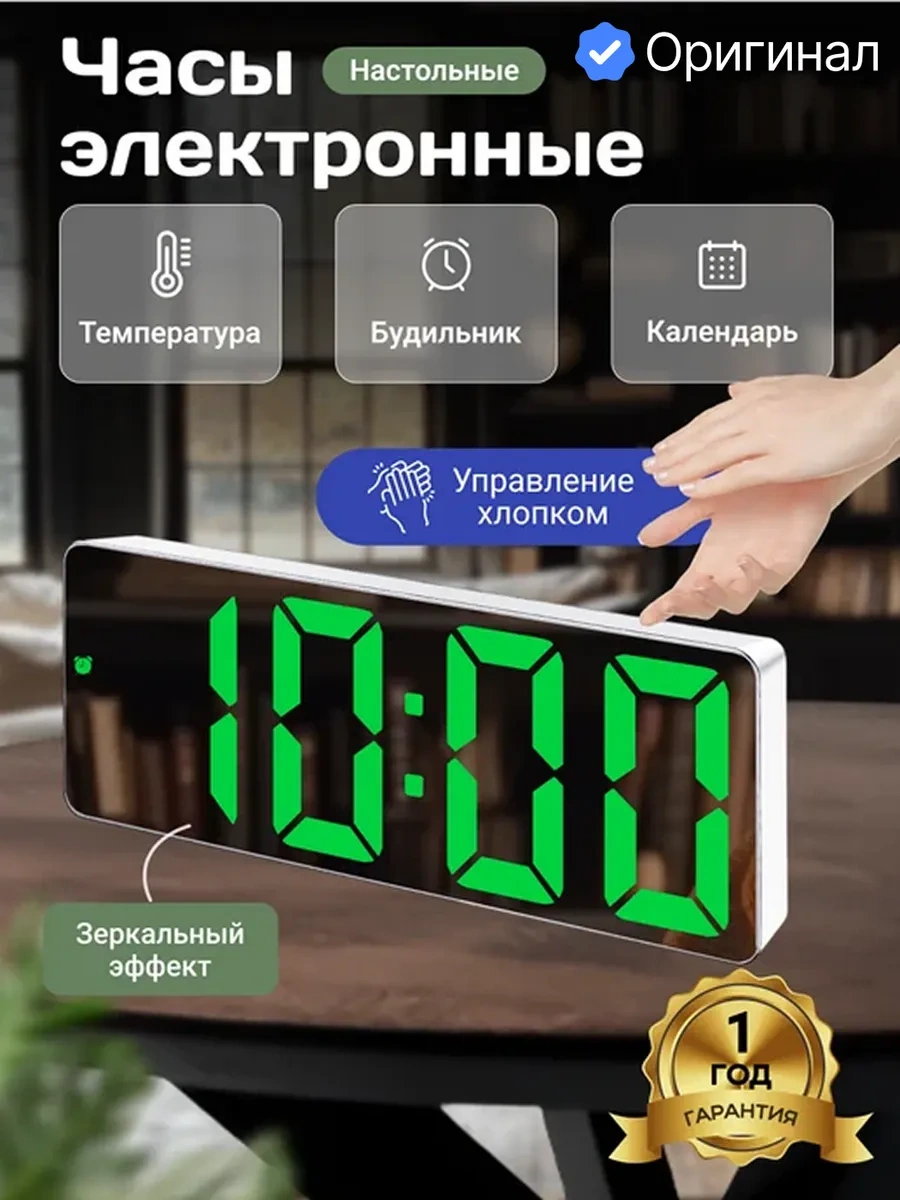 Artclock Masaüstü Elektronik Saat, Kutudan Düğmeli, Pil İle Çalışan Alarm Saati 245533175 Beyaz