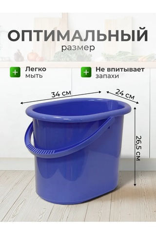 Idea Plastik Kova 11 L, Ev Kullanımı İçin, Boşaltma Özelliği, Leylak Rengi 198258784