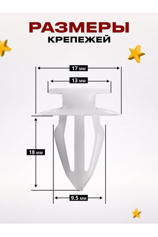 Primeparts Lada Opel Ford Kapı Kılıfı Klipsleri 172663221