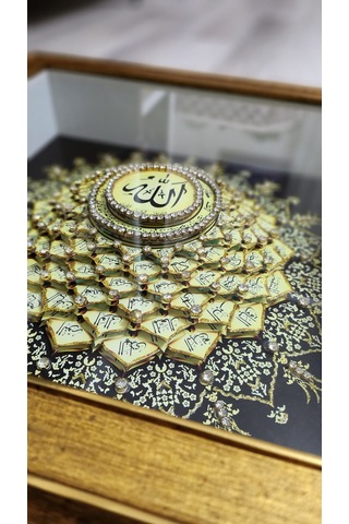 Esma-ül Hüsna Gold Dış 60 X 60 Rölyef Tablo