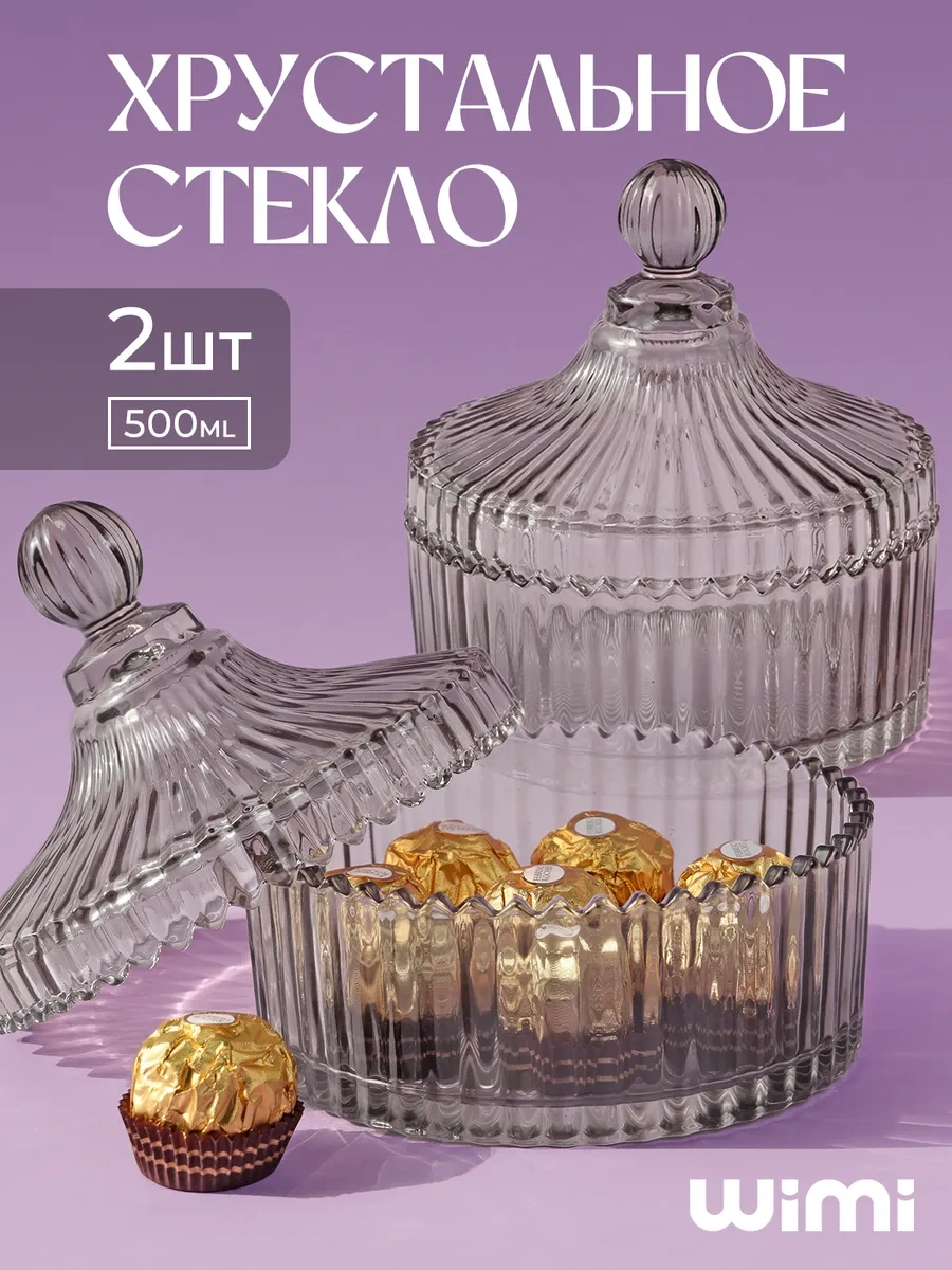 Wimi Kapaklı Cam Şekerlik 349628208 Beyaz