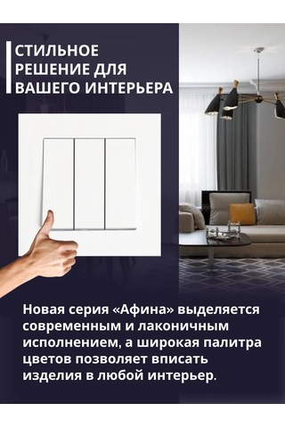 Unıversal Afinanın Gömme Üç Klavyeli Işık Anahtarı 296513481