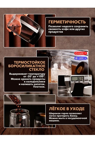 Vse Cto Nuzno Kahve Ve Dökme Gıdalar İçin Vakumlu Saklama Kabı 453834988