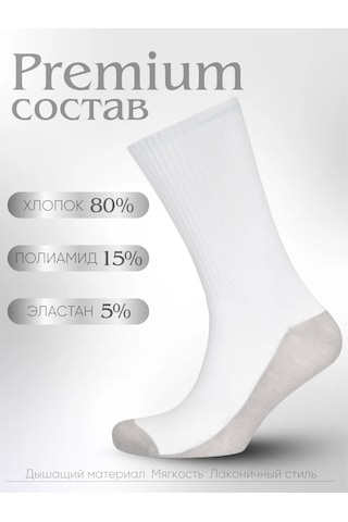 Dzen&socks Beyaz Üst Renkli Ve Gri Tabanlı Çoraplar 478567023 Beyaz