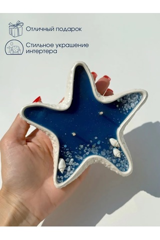 Lavalova Dekoratif Deniz Yıldızı Ağacı, Koku 484657323 Diğer