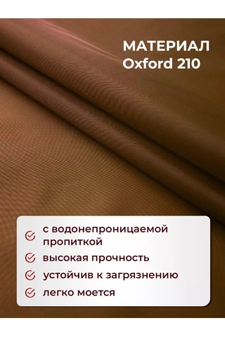 Sebo Evrensel Bahçe Salıncağı İçin Çadır Çatı 156776525 Çikolata