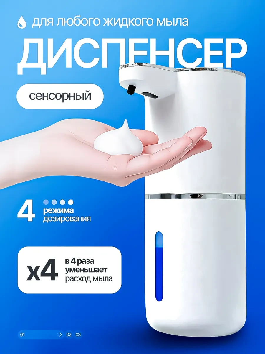 Olstore Dokunmatik Sabunu Dozlayıcı 461499861 Beyaz