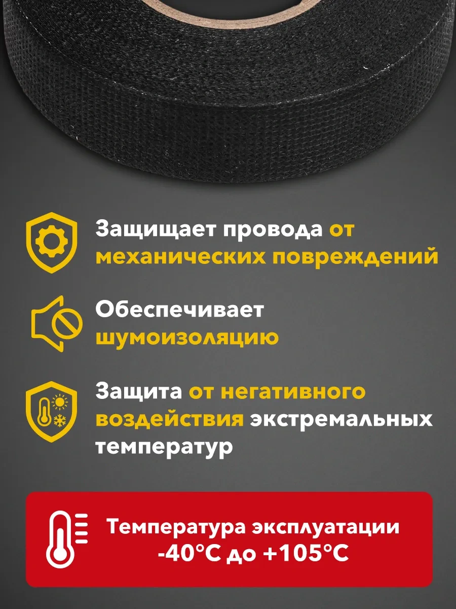 Kranz Elektrik Bandı 15 M Siyah Yumuşak 49687242