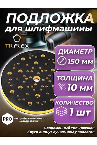 Tılflex Soft Zaskrıjaydı Velcro 10mm 150 Mm Taşıma Makinesi İçin 220188202