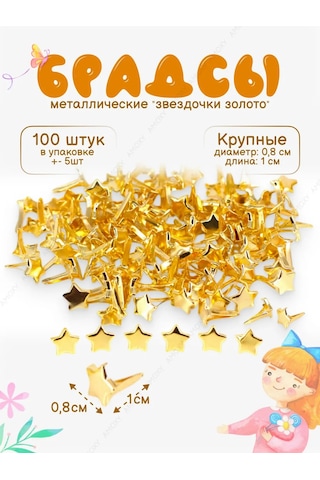 Amoxy-creative Scrapbooking, Yaratıcılık Ve El İşleri İçin Metal Brads 158722379